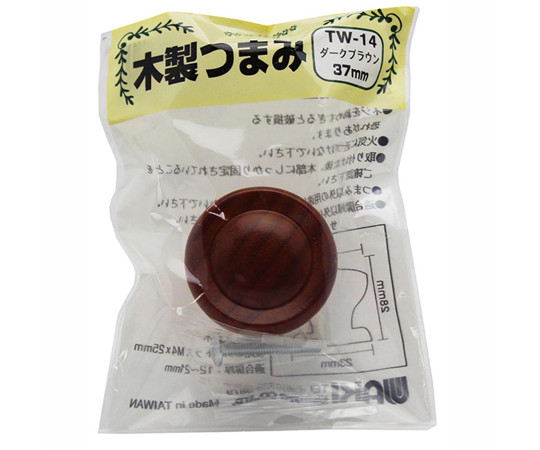 木製ツマミ　ダークブラウン　37mm×23mm×29mm ダークブラウンの木製ツマミが上から見える状態、シンプルなデザインが際立つ。