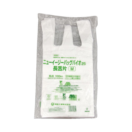 ニューイージーバッグバイオ２５　長舌片　Ｍ　乳白画像