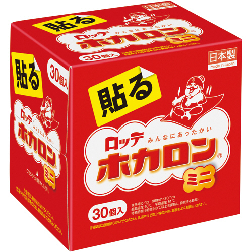 ﾎｶﾛﾝ 貼るﾐﾆ 1箱(30個)