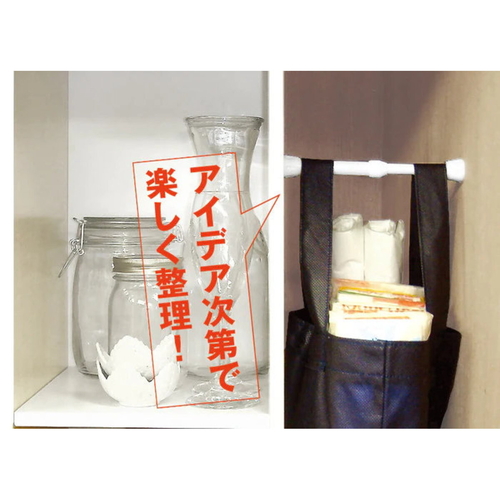 つっぱり棒 突ぱりすき間ポール 小 取付幅：13～16cm 商品が取り付けられた隙間にフィットしている様子