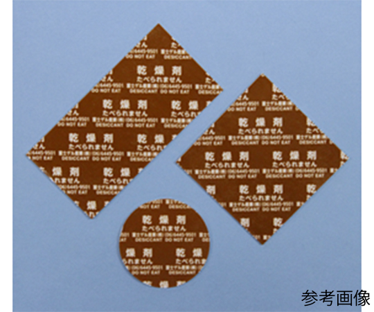 乾燥剤・脱酸素剤