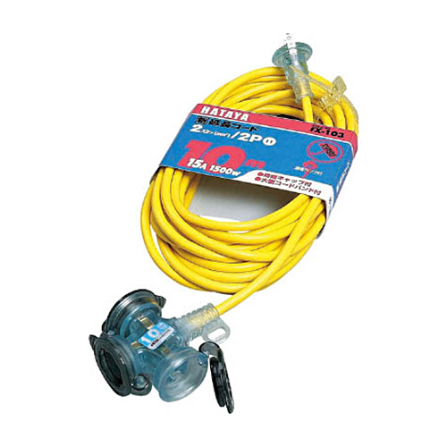 防雨型2P延長ｺｰﾄﾞ10m ﾚﾓﾝｲｴﾛｰ 1本画像