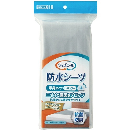 ウィズエール　防水シーツ　抗菌防臭　半身タイプ　レギュラー　グレー　1枚画像