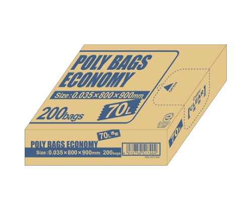 ポリバッグ　エコノミーボックスタイプ70L　透明　1ケース（200枚×1パック）画像
