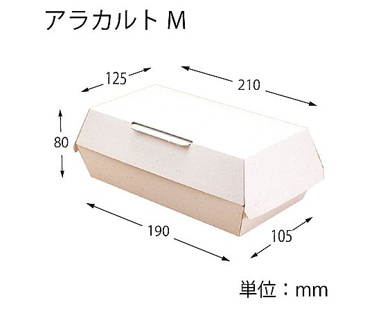 HEIKO エコパームボックス アラカルトM 20枚 自然な素材感で構成された、底の部分まで見えるスタイリッシュなデザインのボックス