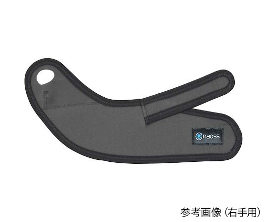 リストレスキューnaoss　右手用　グレー画像