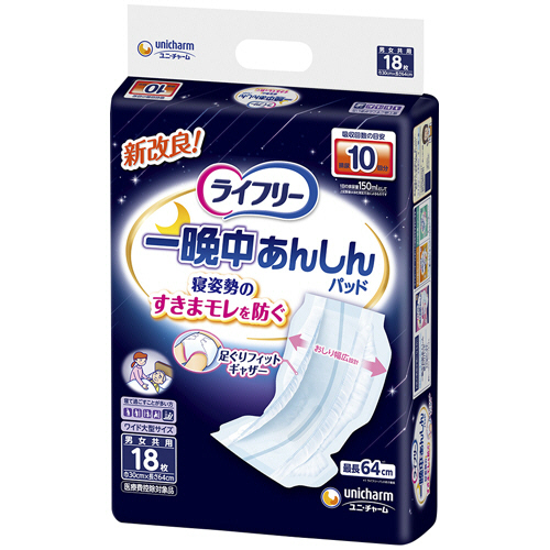 ﾗｲﾌﾘｰ一晩中安心尿とりﾊﾟｯﾄﾞ超ｽｰﾊﾟｰ 10回 1ｾｯﾄ(72枚:18枚×4ﾊﾟｯｸ)画像