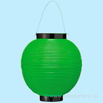 ポリ八寸丸提灯 グリーン画像