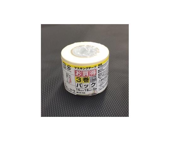 マスキング 3巻パック 15mm画像