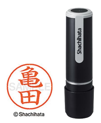 シヤチハタネーム９　亀田（カメダ）画像