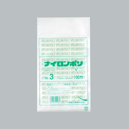 福助工業 真空袋 ナイロンポリ Vタイプ No.3画像