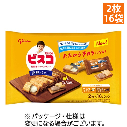 ビスコ大袋　発酵バター仕立て　アソートパック　(2枚×16パック)　1袋画像