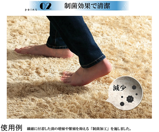 ルフォン　ベージュ　200×250cm 柔らかなベージュの素材で、床に広げられた状態