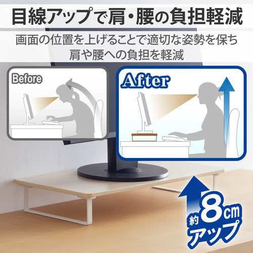 モニター台　キーボード収納46cm　オーク調 正面から撮影され、オーク調の木目が美しく見えるモニター台がキーボード収納と共に配置されている様子。