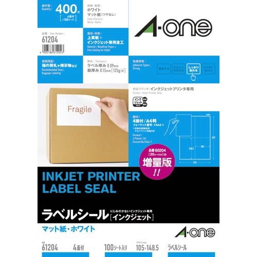 マット紙ラベル　ＩＪＰ　Ａ４　４面　１００枚画像