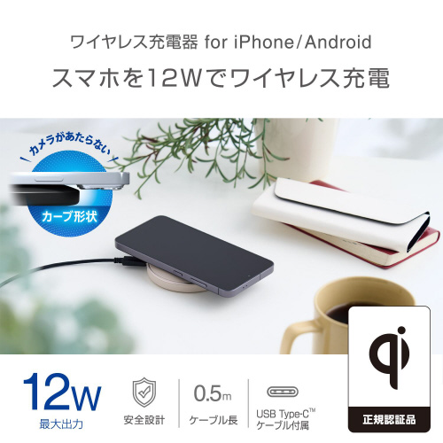 ワイヤレス充電器　Qi認証　急速充電　ゴールド 角度を変えて撮影された充電器の上面、滑らかなゴールドの表面が際立つ様子