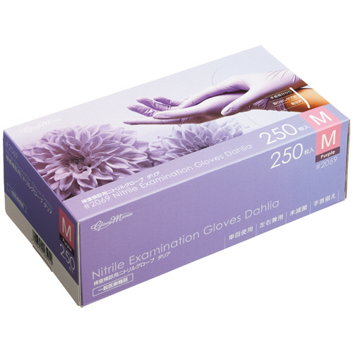 検査検診用ﾆﾄﾘﾙｸﾞﾛｰﾌﾞ ﾀﾞﾘｱ 粉なし M ﾊﾟｰﾌﾟﾙ 1箱(250枚)