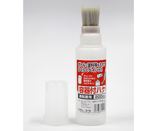 容器付刷毛　高粘度用　200cc画像