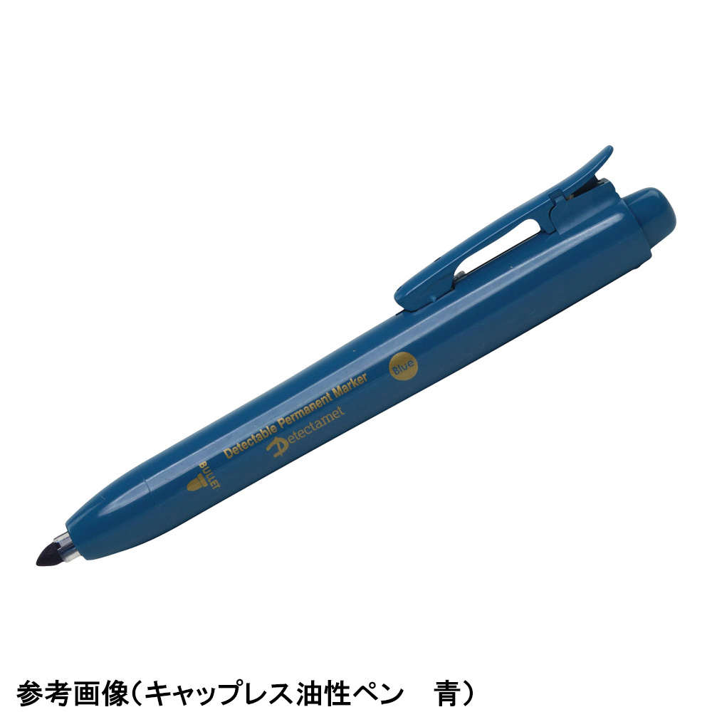 キャップレスホワイトボードマーカー 赤画像