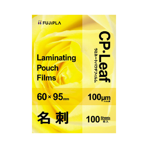 ラミネートフィルム１００μ　名刺１００枚画像