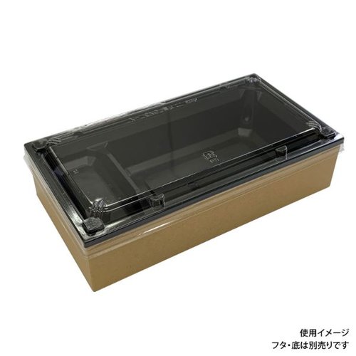 PHカートン ワン折重 70×37(48) クラフト 縁 平らに置かれたクラフト素材の箱が複数見える状態