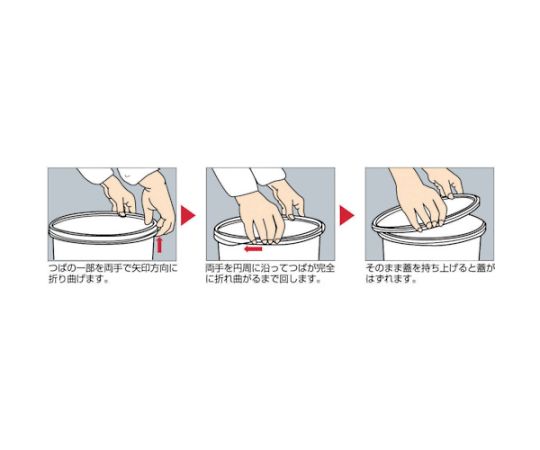 DSPシリ-ズFタイプ　6F蓋付　白 透明な蓋がついた白い容器の斜め前からの視点