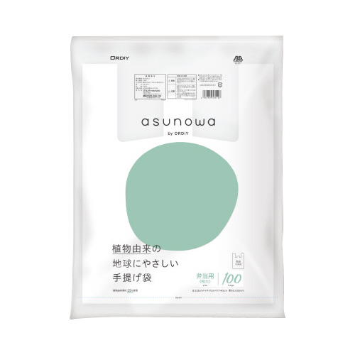 ａｓｕｎｏｗａ植物由来２５％手提げ袋　弁当用特大画像