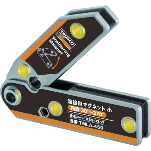 溶接用マグネット　小　角度30度-270度　1個画像