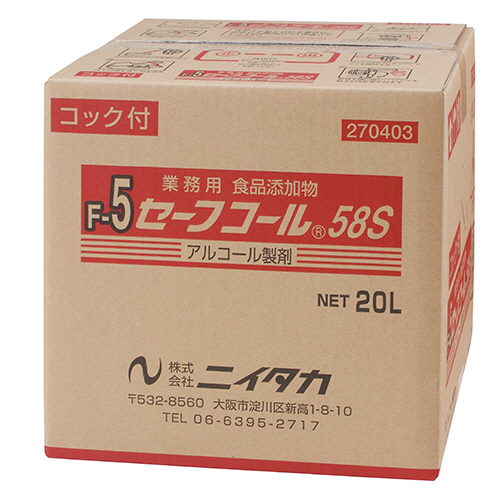 ｾｰﾌｺｰﾙ58S 20L BIB ｺｯｸ付 1箱画像