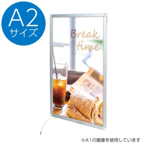 売場備品 イージーライトパネル ver2.0 A2 シルバー 友屋画像