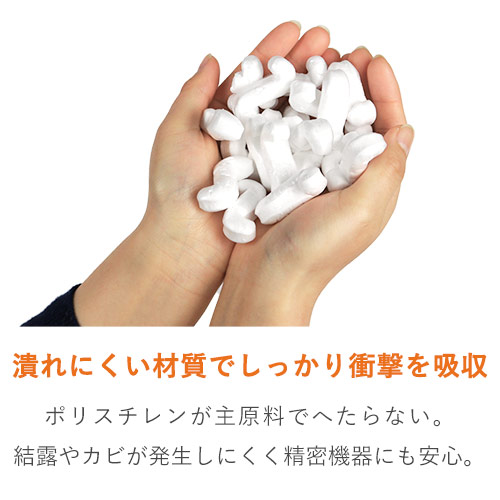 アスパックサラサラ 発泡緩衝材（バラ大袋）｜高強度！隙間埋めに 透明な大袋に詰められた白い発泡粒が大量に不規則に詰まっている様子