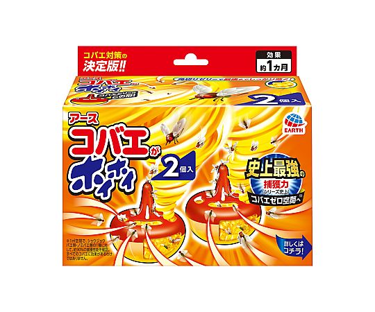 コバエがホイホイ 2個入画像