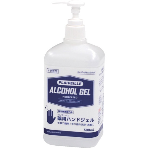 ﾌﾟﾚｳﾞｪｰﾕ薬用ﾊﾝﾄﾞｼﾞｪﾙ 1本画像
