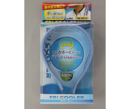 エリクーラー　ブルー 透明なボディが特徴的な冷却器が正面から見える状態
