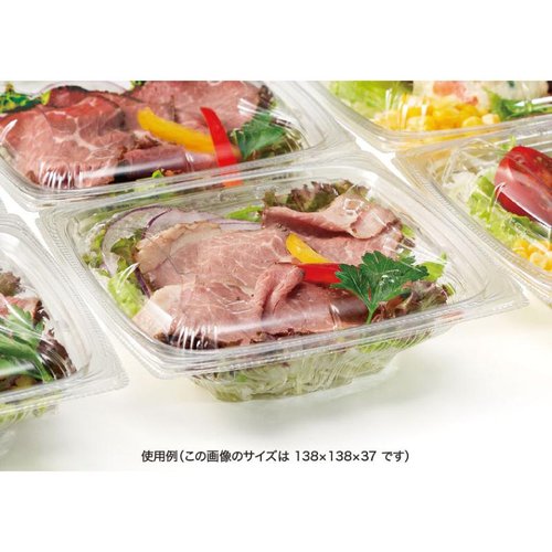 サラダ容器 バイオ ナチュール18-37B リスパック [ケース販売] 透明なプラスチック容器が上から見える状態で、フタがしっかり閉まっている。