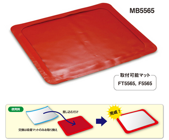 Oilguard 制電ベースマット 薬品・静電気防止・耐紫外線加工用 縦60cm×横70cm 1組（20枚入）