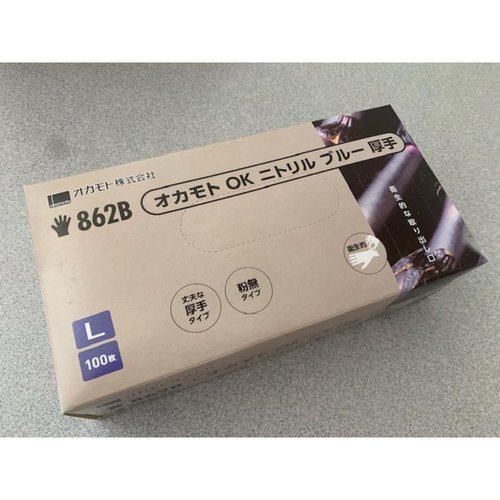 使い捨て手袋 862B OKニトリル厚手ブルーL オカモト画像