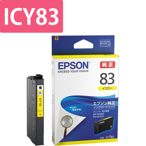 純正インク　ICY83　イエロー画像