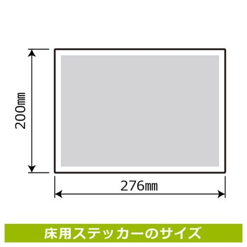 フロアーマット ステッカー KYK1199 一列でお並びください 2枚入 KALBAS 鮮やかな色のデザインで、地面に貼られた二つのステッカーが一列に並ぶ様子