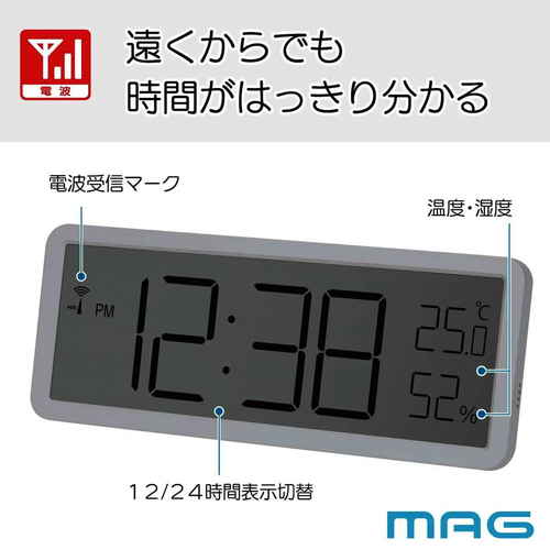 電波時計 温かみのある木目調のケースに収められた時計が壁に掛けられている様子