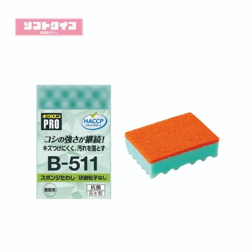 スポンジプロ B-511 M グリーン キクロン [ケース販売] パッケージが平面に置かれており、鮮やかなグリーンのスポンジが見える状態