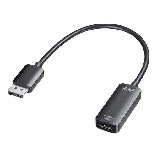 DisplayPort-HDMI変換アダプタ(8K/60Hz対応)　1個