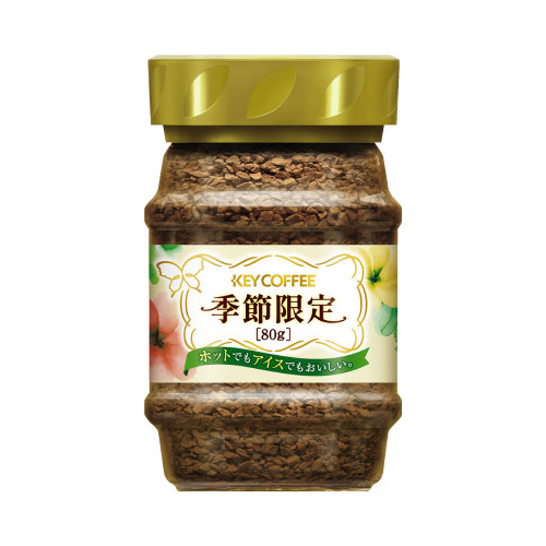 インスタントコーヒー季節限定　８０ｇ