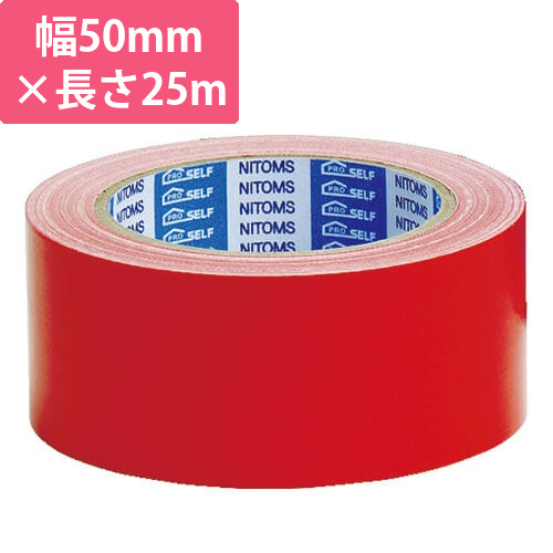 ニトムズ カラー布粘着テープSE赤 50mm×25m J5441画像