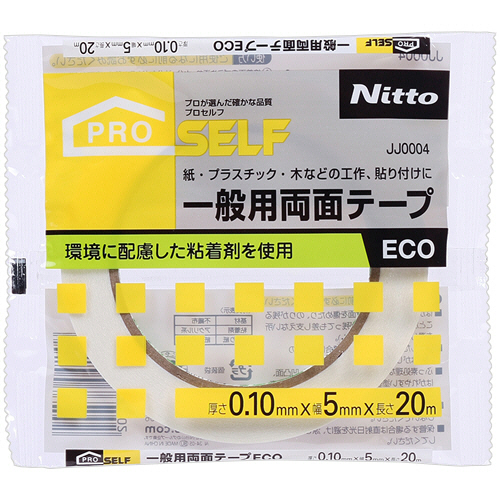 一般用両面ﾃｰﾌﾟECO 5mm×20m 1巻画像