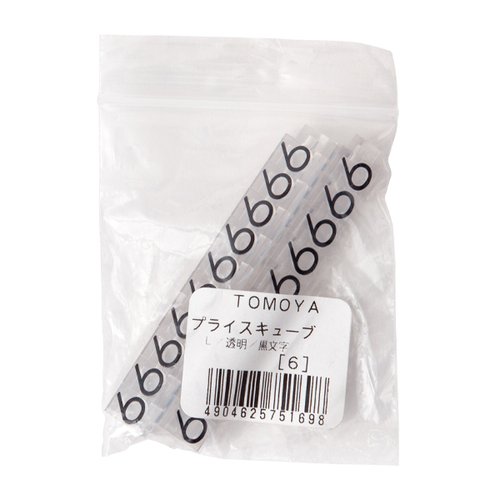 陳列備品 ニュープライスキューブ補充L用(20粒) 透明/黒 6 友屋 透明で黒色が混ざった商品のパッケージが整然と並んでいる様子
