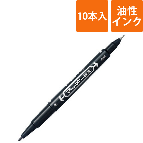 油性マーカー　マッキー極細　黒10本画像