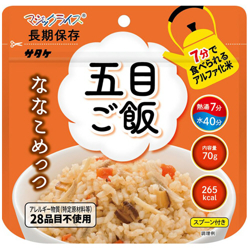 ﾏｼﾞｯｸﾗｲｽ ななこめっつ 五目ご飯 1ｹｰｽ(20食)画像