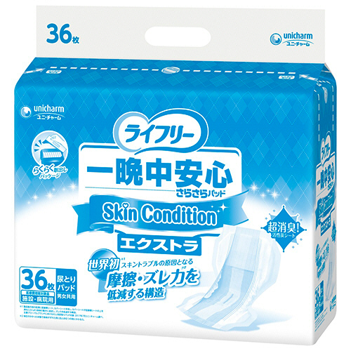 ﾗｲﾌﾘｰ一晩中安心さらさらSkinCondition ｴｸｽﾄﾗ 1ｾｯﾄ(108枚:36枚×3ﾊﾟｯｸ)画像