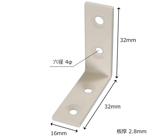 カラー特厚金折　白　縦32mm×横32mm×幅16mm 商品の側面が見える状態で、真っ白な表面と角が鋭利に仕上げられている。